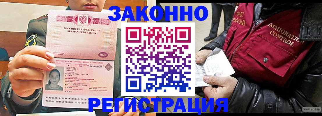 найти адрес прописки в Калтане