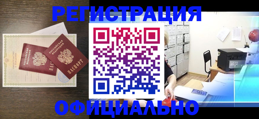 пропишу в квартире в Калтане