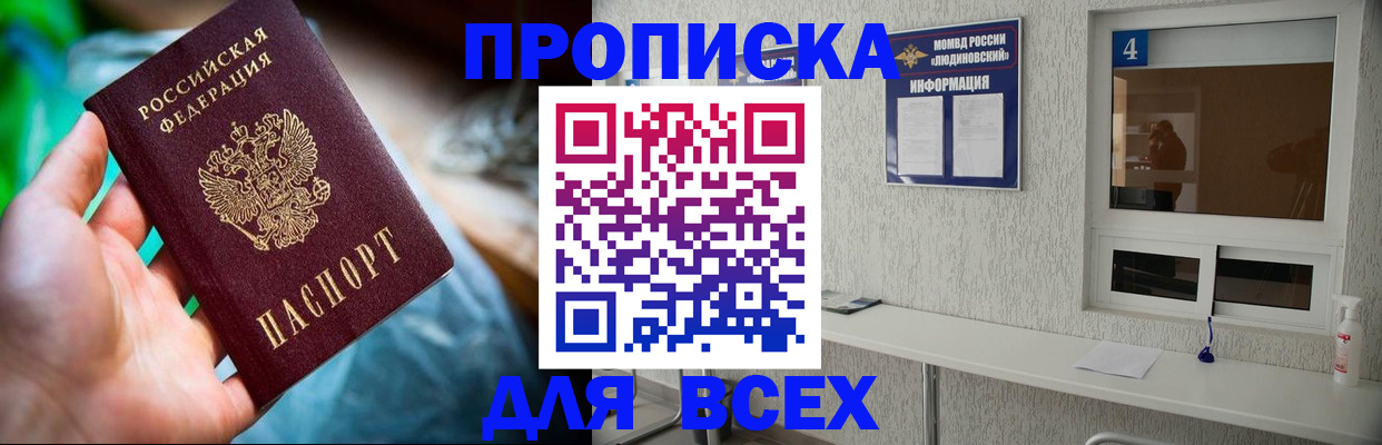 регистрация в Калтане
